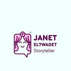 حدوتة الاسد والفارة