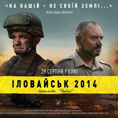 Юрій Здоренко - Не вмирай