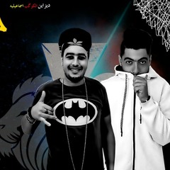 الاغنيه الجديده في مصر 2020مهرجان خصمي مسنترو 🔥تيم نجوم السعاده