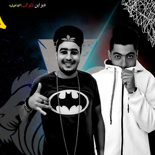 الاغنيه الجديده في مصر 2020مهرجان خصمي مسنترو 🔥تيم نجوم السعاده