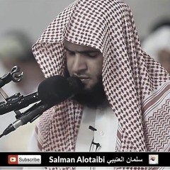 تلاوة خاشعة من سورة غافر 3 - القارئ سلمان العتيبي Salman Alotaibi