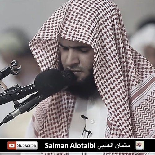 تلاوة خاشعة من سورة غافر 3 - القارئ سلمان العتيبي Salman Alotaibi