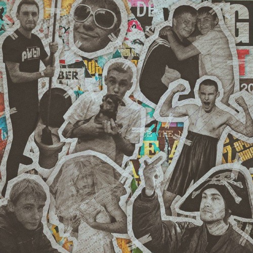 Бестіарій (Гоня diss)