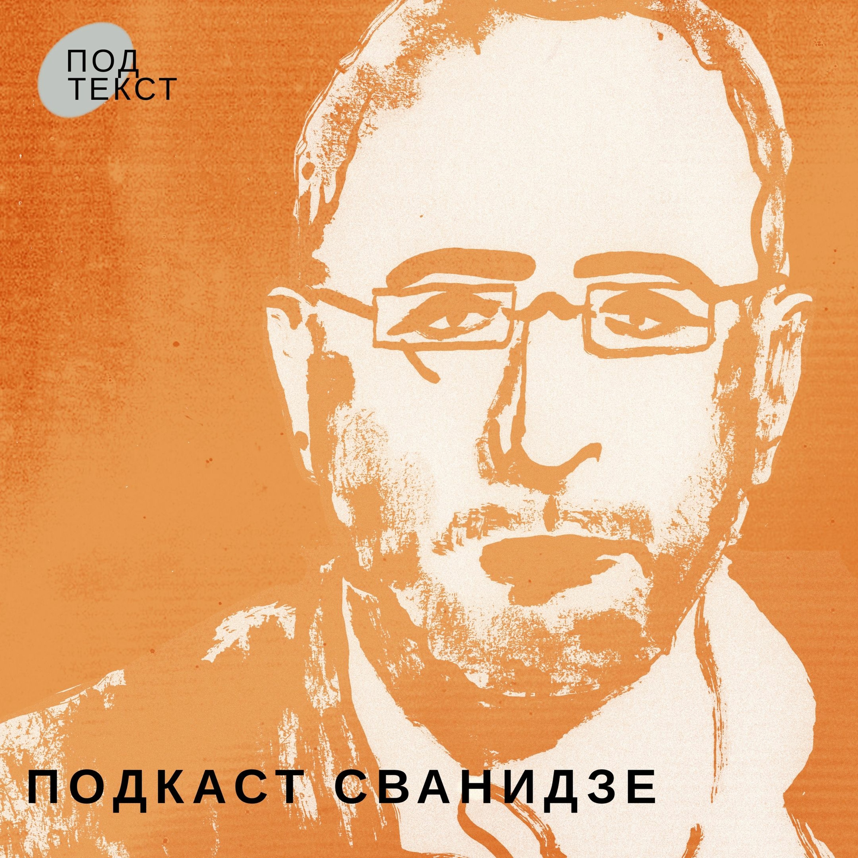 Сколько еще США будет оставаться мировым гегемоном? episode artwork