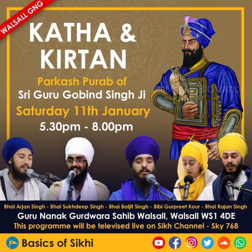Bhai Arjan Singh - Kirtan - nirjur niroop ho ki sundar saroop ho - GNG Walsall 11.1.20
