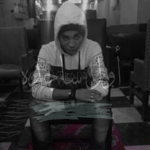 Yassin Elsha3er || اول ساجده ||