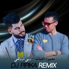 محمود الغياث - ربي رزقني Mahmod AlGayath  - PIPIKA EDIT -2020