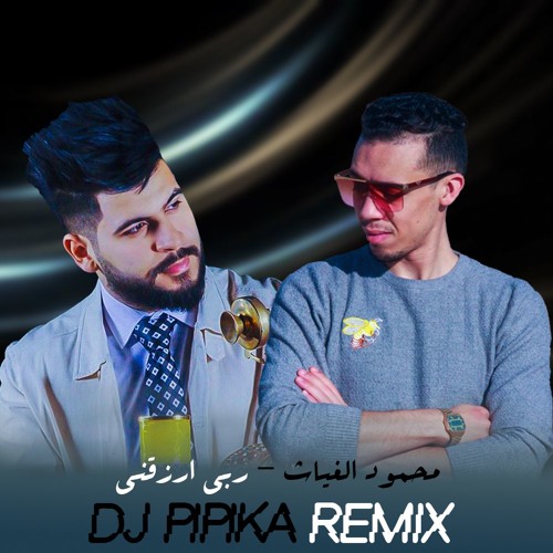 محمود الغياث - ربي رزقني Mahmod AlGayath  - PIPIKA EDIT -2020