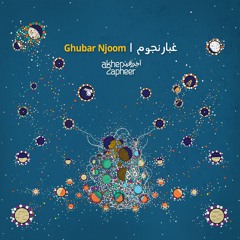 Ghubar Njoom غبار نجوم