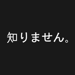 IdK (Prod. Zekestar)