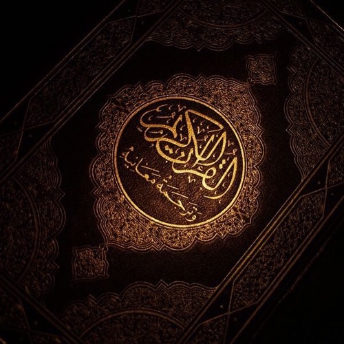 سورة مريم - م. أحمد عبدالرازق نصر | مسجد الصديق بالمنصورة- رمضان ١٤٣٩هـ