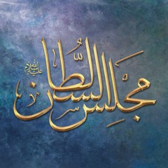 نواعي مفجعة - إذا شئت النجاة فزر حسيناً - سيد مهدي النواب