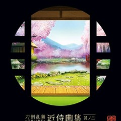 堀川国広