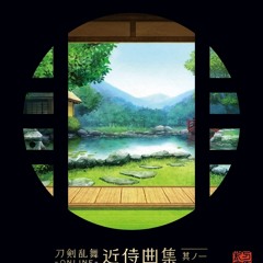 明石国行