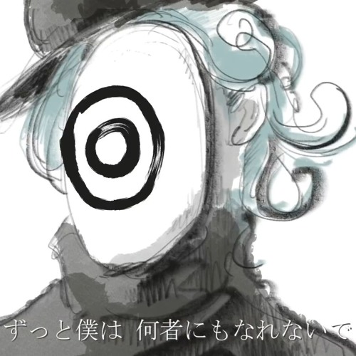 Stream 闇音レンリ Dramaturgy ドラマツルギー Cover By Ash Listen Online For Free On Soundcloud