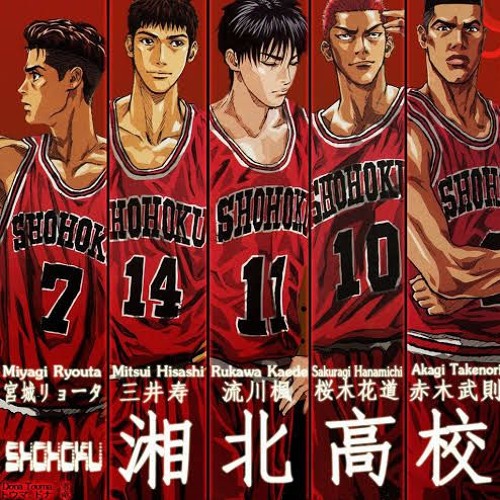 SLAM DUNK OP - Kimi ga Suki da to Sakebitai (Nuge)