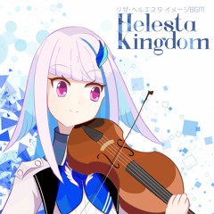 Helesta Kingdom【リゼ・ヘルエスタ イメージBGM】
