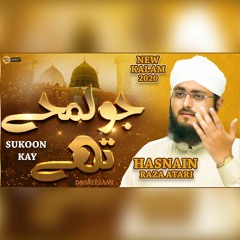 Jo Lamhe Thay Sukoon Ke | New Naat 2020 | Muhammad Hasnain Attari