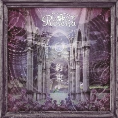Stream Roselia Ringing Bloom By Potato Hina Listen Online For Free On Soundcloud