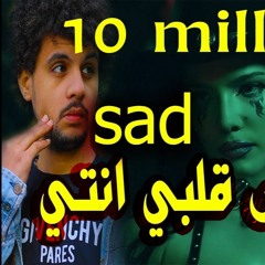 اغنية  نبض قلبي انتي  غناء بركات كويلا