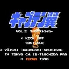 Meeting : Captain Tsubasa 2 Super Striker(NES)