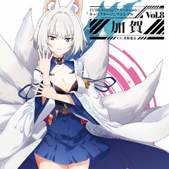 Itoshi Ouka yo Chiru Nakare