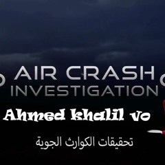 افلام وثائقية l تحقيقات الكوارث الجوية مقطع #وثائقي_ناشيونال_جيوجرافيك_العربية #ابوظبي_الوثائقية