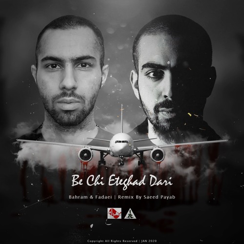Bahram & Fadaei - Be Chi Eteghad Dari (Remix By Saeed Payab)