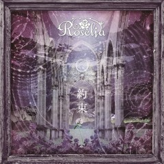 Stream Haru | Listen to Roselia 2nd Album 「Wahl」 playlist