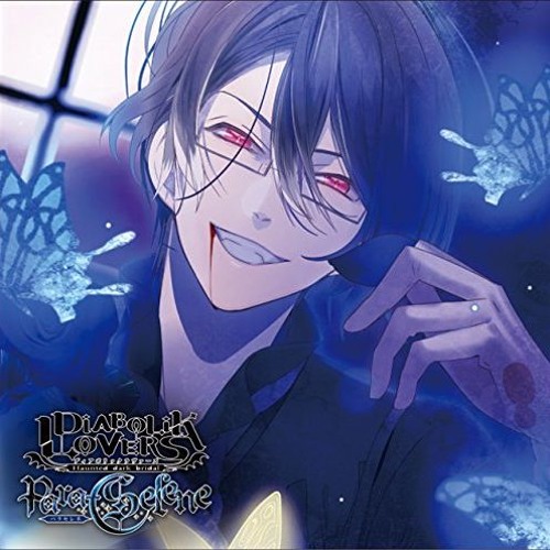 DIABOLIKLOVERS ディアラバ CD Para Selene 全巻 Amazon.co.jp: DIABOLIK LOVERS Para-Selene Vol.3 無神コウ CV