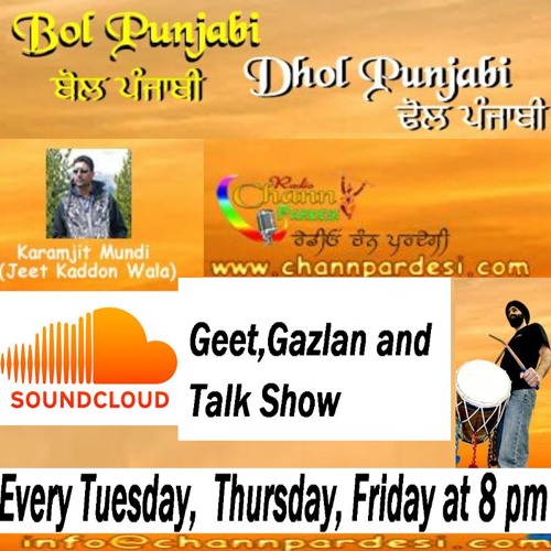 Stream Bol Punjabi Dhol Punjabi.2020 - 01 - 14.200250 by Chann Pardesi Radio  | Listen online for free on SoundCloud