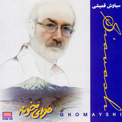 Siavash ghomeyshi - Tolou