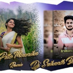 O PILLO MOUNIKA (2020 EDITION) REMIX DJ SRIKANTH BLNR