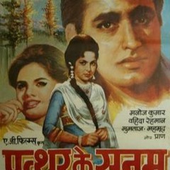 Patthar Ke Sanam - Mehboob Mere - Thinkal Govind Kumar & Adina Galani
