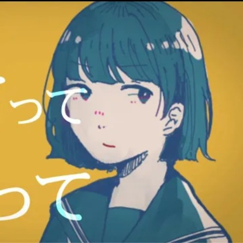 Stream 好きって言って One By ཀ Listen Online For Free On Soundcloud