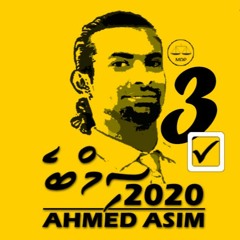 Hovamaa! Hovamaa! Simbe Hovamaa!