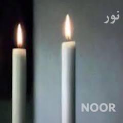 Hooshyar Khayam & Soheil Mokhberi - Noor | هوشیار خیام و سهیل مخبری - نور
