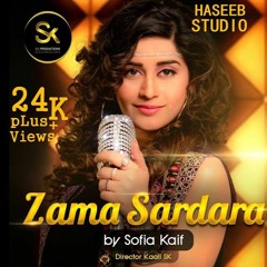 Zama Sardara By Sofia Kaif New Pashto Song Official