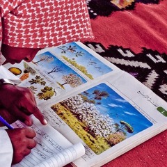 لا جفاني - نواف منيف
