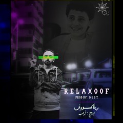 R E L A X OO F || PROD BY DUST || ريلاكسوف || إنتاج تُراب