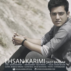Dast Bardar