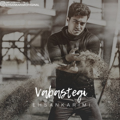 Ehsan Karimi - Vabastegi