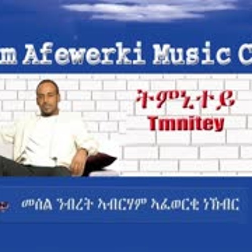 Eritrea music Abraham Afewerki Tmnitey Official Audio Video