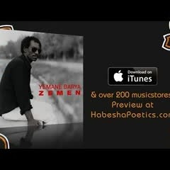 Eritrea - Yemane Barya - Deki Asmara - (Official Audio Video) - New Eritrean Music
