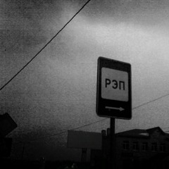 Pod.Panamoi