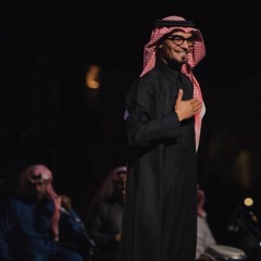 عشقتك عشقْ بُعد وقرب