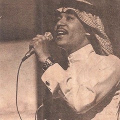 يا جرح العمر أشواقي غدت أحزان