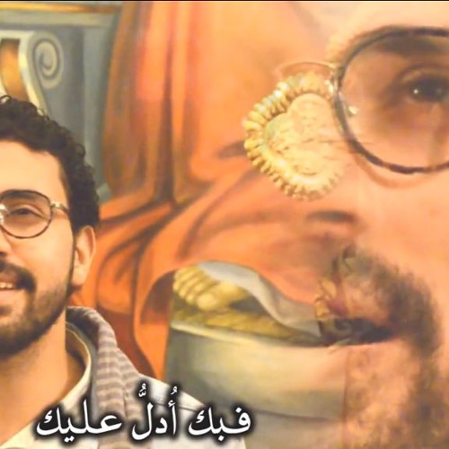 اعلم يا ابى