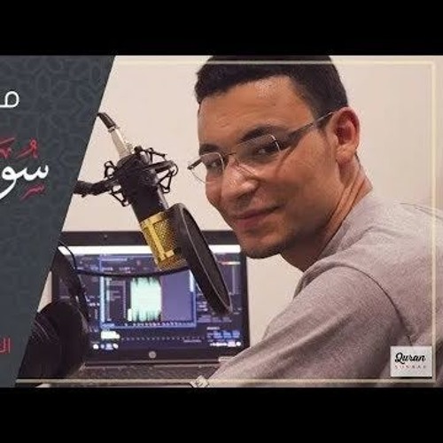 ما تيسر من سورة الحديد ( تلاوه مرئية ) | القارئ طارق محمد  Сурат Аль-Хадид | Читатель Тарик Мухаммед