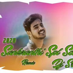 SANKRANTHI SPL (KANAKAVVA) SONG REMIX DJ SRIKANTH BLNR